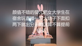 颜值不错的婴儿肥女大学生在宿舍玩直播一双大奶子下面扣两下就出分泌物这算不算提前创业