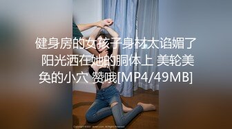 小骚货吃手腕大鸡巴，我读书那会儿在男生宿舍吃鸡巴，对白有趣~~