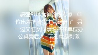 [MP4]80多斤顶级美腿！翘起屁股求操！打开门楼道后入 开档内裤骑乘自慰