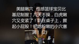 酒店里里被潜规则的性感白领少妇和男友激情爱爱自拍留出，女女特别美 (17)