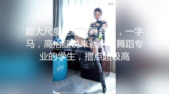 《台湾情侣泄密》大奶网红和男友之间的私密视讯被曝光