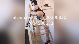 afchinatvBJ韩璐_20200820_1694590653