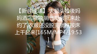 21岁笑容甜美服装店主肤白貌美温柔可人酒店援交白虎嫩穴高潮淫水直流中出内射很有撸点