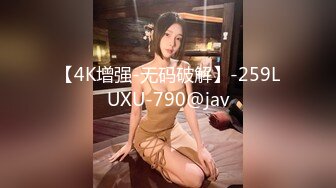 【4K增强-无码破解】-259LUXU-790@jav