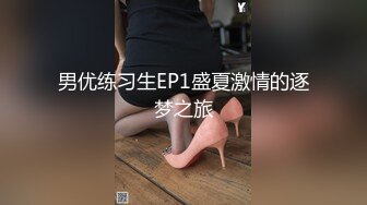 男优练习生EP1盛夏激情的逐梦之旅