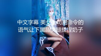 -最新JVID热舞油姬第二弹 精油胴体火辣艳舞情欲喷发