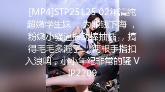 [MP4]STP25125 02年清纯超嫩学生妹 ，为赚钱下海 ，粉嫩小骚逼振动棒抽插 ，搞得毛毛多湿了 ，两根手指扣入浪叫，小小年纪非常的骚 VIP2209