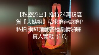 云盘高质露脸泄密，肥猪佬大老板包养三位情妇，各种日常偸情啪啪露脸自拍，最过份的是约炮居然带着2个孩子2