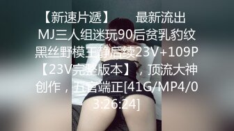 【新片速遞】网爆门事件❤️Onlyfans韩国美女医生和黑人宇航员（貌似个知名歌手）一夜情无打码性爱视频泄密流出网络[483MB/MP4/10:56]