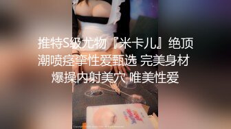 原味少女萝莉女神【Neko酱】口活啪啪首次性爱未流出大尺度自拍 多姿势爆操制服装校服学妹 高清私拍34P 高清720P版