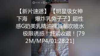 甜妹欲姐姐孙艺娜 被男友SM调教 叫上兄弟一起3p火力全开！