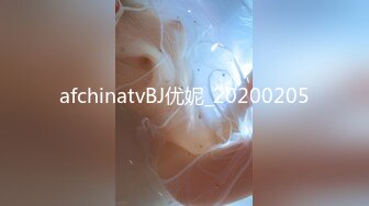 afchinatvBJ优妮_20200205