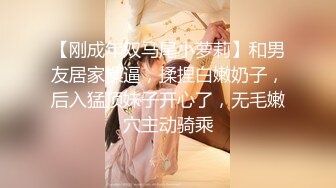 【刚成年双马尾小萝莉】和男友居家操逼，揉捏白嫩奶子，后入猛顶妹子开心了，无毛嫩穴主动骑乘