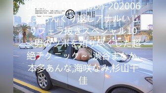 [MSFH-042] 果てしない焦らし寸止めで溢れて止まらない超大量マン汁が白く泡立つまで高速激ピストン 希代あみ