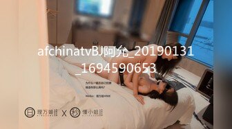 afchinatvBJ阿允_20190131_1694590653