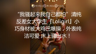 【极品稀缺❤️破_解家用摄_像头】极品骚妇性欲极强 主动扒裤骑乘❤️换着各种姿势翻来覆去的做爱爽死了 高清720P原版