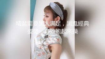 最美韩国TS逆天颜值女人都黯然失色 Princess 束缚性爱爆肏后庭 前后双重绝顶高潮爆射