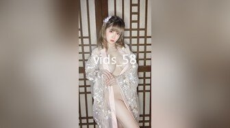 vids_58