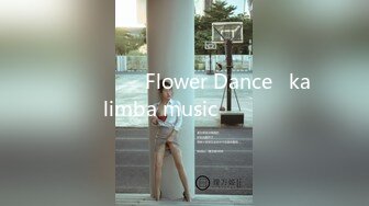 플라워댄스   Flower Dance   kalimba music 칼림바