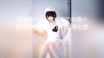 漂亮妹子被抱着大鸡吧猛插菊花 骚叫不停 看人家插菊花咋那么容易 滋溜一下就进去了