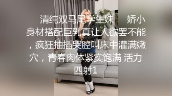 ❤️清纯双马尾学生妹❤️娇小身材搭配巨乳真让人欲罢不能，疯狂抽插哭腔叫床中灌满嫩穴，青春肉体紧实饱满 活力四射1