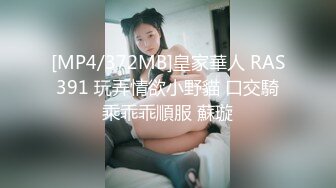 [MP4/956M]3/29最新 妹子喜欢先自慰再啪啪振动棒赛比翘起屁股扭动VIP1196