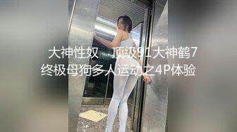 STP31165 新来的小少妇！试用一下！肥唇骚穴扒开，口交活还不错，骑上来操，第一视角正入，表情很享受