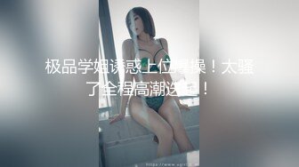 波妮 - 大眼巨乳正妹