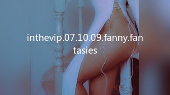 inthevip.07.10.09.fanny.fantasies