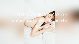 I LOVE CUM IN MY ASS creampie ass (ph5fa5bd6ea4e6b)