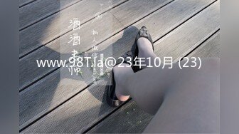 www.98T.la@23年10月 (23)