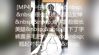 【新片速遞】 超近距离贴B拍 不小心碰到妹子的B了❤️一回头被发现了！[21M/MP4/00:19]