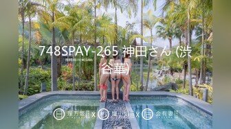 748SPAY-265 神田さん (渋谷華)