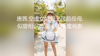 麻豆传媒出品换妻性爱治疗之旅EP2狂乱豪宅性解放TV节目篇