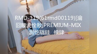 RMD-119(61rmd00119)[瀹囧畽浼佺敾]PREMIUM-MIX灏忔硥銈儵銉�