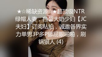 呆萌眼镜良家美少女，大姨妈闯红灯，男友操无毛小骚逼，特写埋头吃屌，怼入嫩穴一顿输出，道具爆菊花