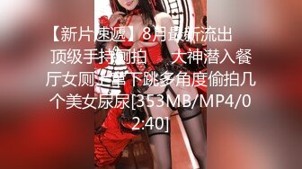 国产AV 精东影业 JDSY027 温柔女家教帮学生破处 草莓