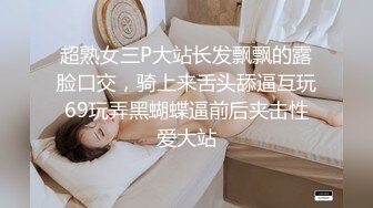 嫩模被色影师玩弄