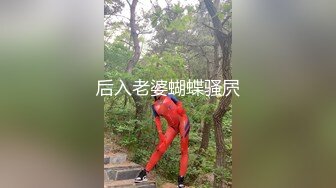 后入老婆蝴蝶骚屄