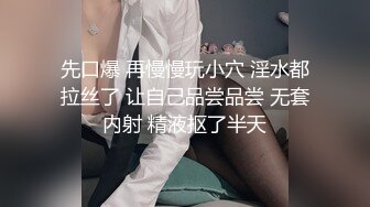 [2DF2] 【小小寻花】，人气探花，娇小玲珑川妹子，加钟第二炮，蜜桃臀粉穴，骚浪温柔[MP4/183MB][BT种子]