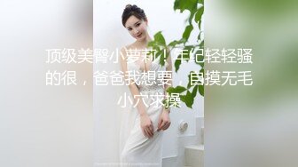 【推荐上集】金诱18岁高三学生酒店开房破处,要给哥哥戴套,偷偷被摘掉无套操处菊