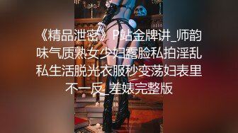 精东影业出品国产AV佳作之『姐姐的爱』寂寞姐姐发骚自慰只好让弟弟的大鸡巴来满足