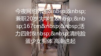 [MP4/645MB]【AI高清2K修复】2020.11.4【太子精品探花】鸭哥再上场，约操高颜值外围小姐姐