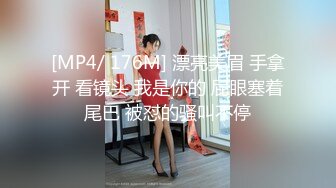 女大生主播露年轻肉体自慰却很高超