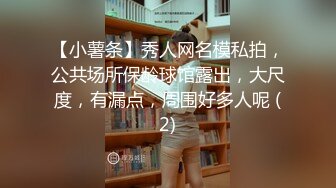 [MP4]STP23955 圣诞Happy最新超美极品身材女神▌lingxi▌姐姐的圣诞“精”喜 AV棒刺激后庭撸管 完美高潮圣诞礼物 VIP2209