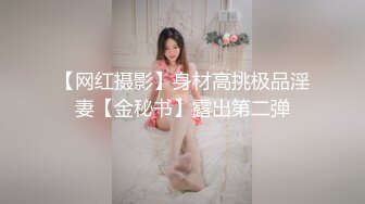 【探花唐先生】全网唯一商K达人极品大胸御姐，随着歌声，舞动双乳，画面香艳，氛围满分激情啪啪