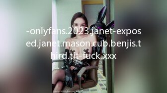 -onlyfans.2023.janet-exposed.janet.mason.cub.benjis.third.tit-fuck.xxx