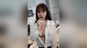 后入女仆前女友