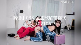 [原版]_038_甜甜欣欣带你飞_女女_20210625