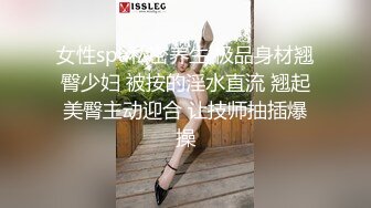 身材极好的小姐姐自己动